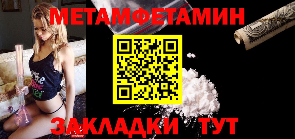 Amphetamine Premium Кропоткин