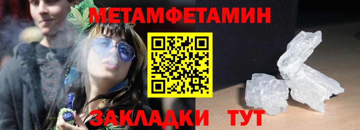 Amphetamine 97%  Вход с VPN  АМФЕТАМИН  Кропоткин 
