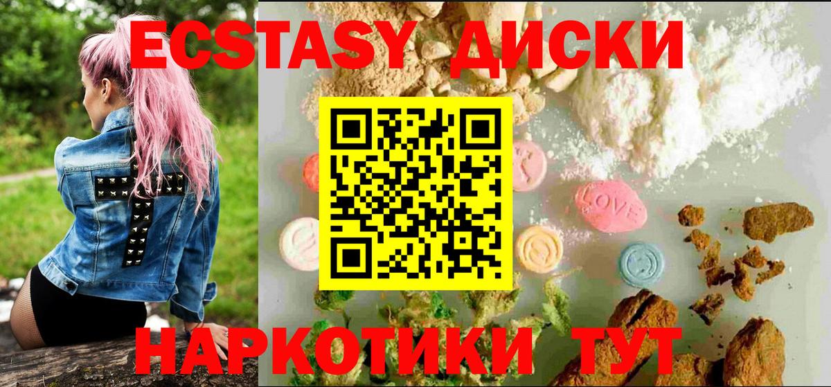 АМФЕТАМИН Кропоткин