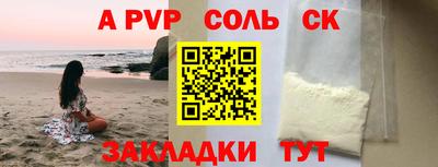 apvp Краснознаменск