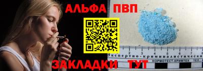 сатива Краснодар