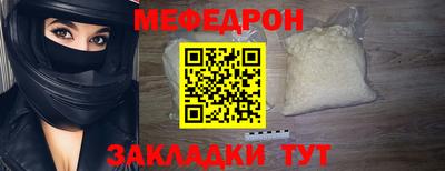 стаф Краснокаменск