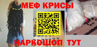 бошки Кумертау