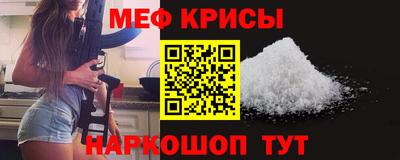 сатива Краснодар