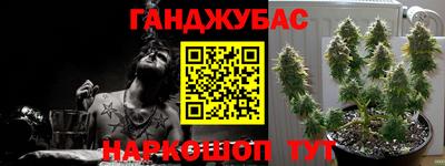 дистиллят марихуана Кунгур