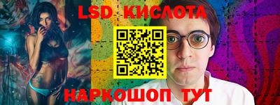 сатива Краснодар