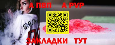 стаф Краснокаменск