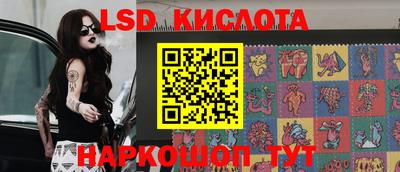 apvp Краснознаменск