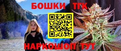 стаф Краснокаменск