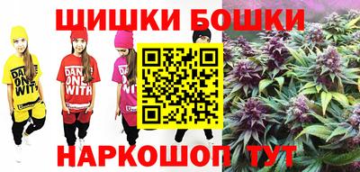 сатива Краснодар