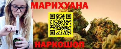 сатива Краснодар