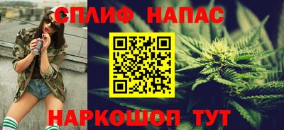 сатива Краснодар