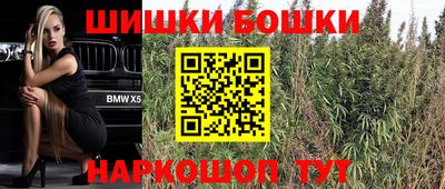 стаф Краснокаменск