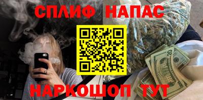 сатива Краснодар
