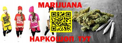 сатива Краснодар