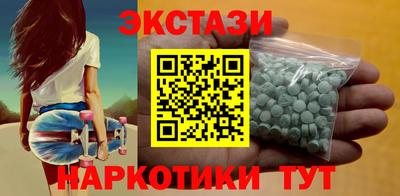 стаф Краснокаменск