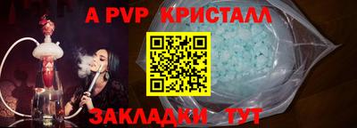 сатива Краснодар