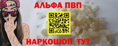 сатива Краснодар