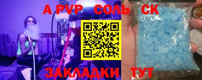 сатива Краснодар