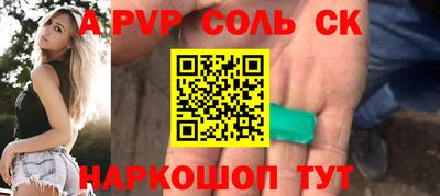 бошки Кумертау