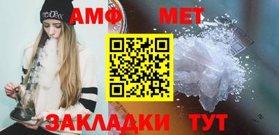 стаф Краснокаменск