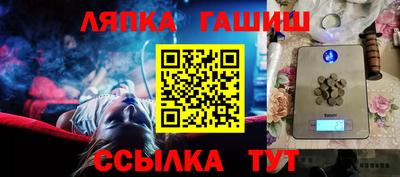 сатива Краснодар