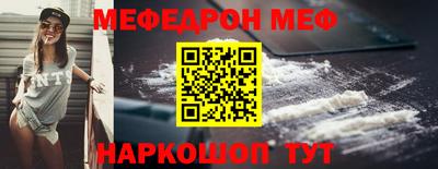 стаф Краснокаменск