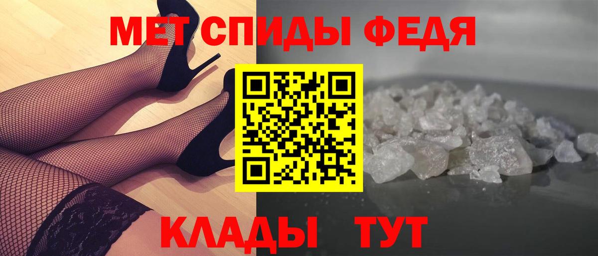 МЕТАМФЕТАМИН витя Кропоткин