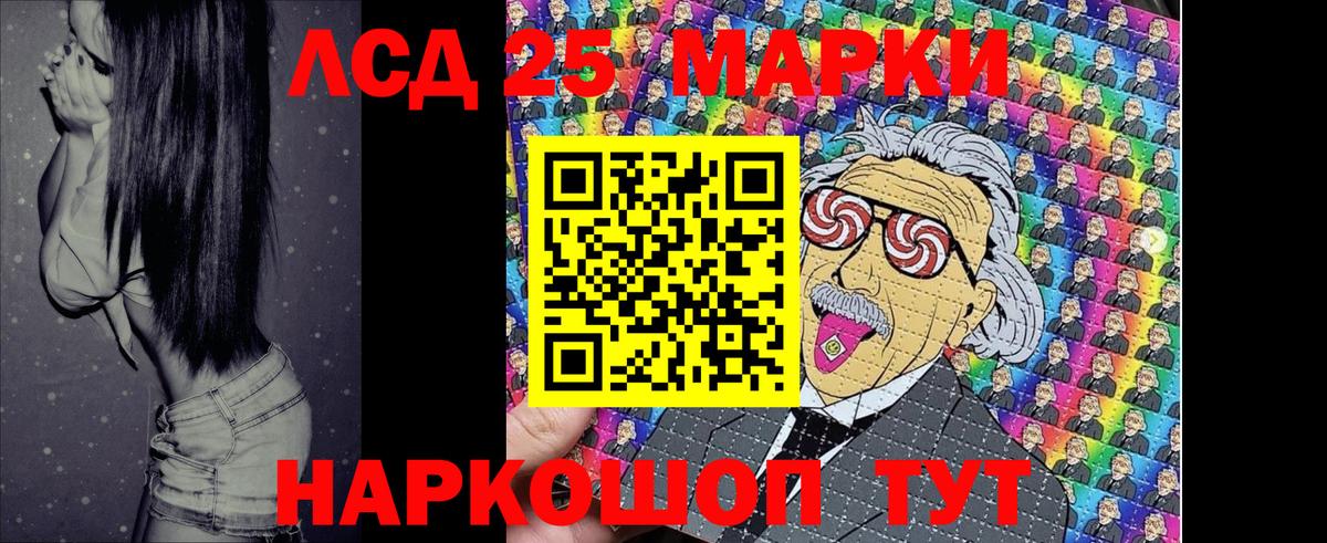 Наркотические марки 1,8мг  Вход с VPN  Кропоткин 