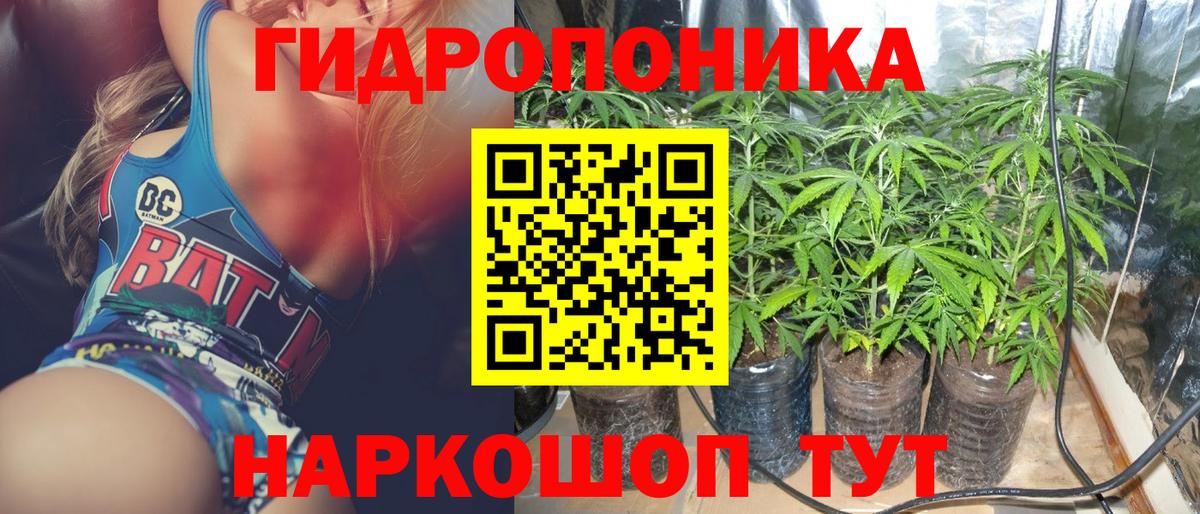Бошки Шишки тримм Кропоткин